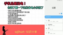 ֻʡ缼ɣֻ㣿׿ֻʡС9| wjlhurt֪ʶ