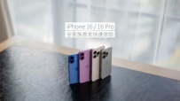 ƻiPhone 16/16 Proȫϵκ˹׷