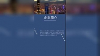 京大AI脑活力 京大北京 小京安心服务机器人