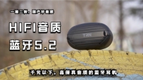 ߱HIFIʡ5.2TRN T300һȦ