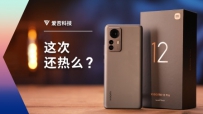С 12 Pro   8 Gen 1 ˣ