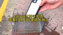 CallRunƻ13ֻճܲ
