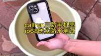 CallRunƻ13ֻIP68ˮ