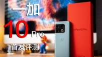 һ10 Pro⣺Ϸͻƣ֡ȵ8ֻ