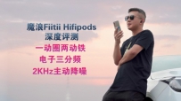 콢ʲôоħFiitii Hifipods