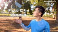 ƻiPhone 12 Pro ȫ⣺㿴Ҫֻô