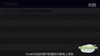 ֻ⡿HTC One ʱа 4G˫˫ͨ»