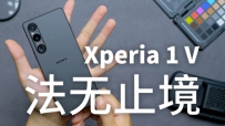 Xperia1V⡿ڿӰУӰȻ