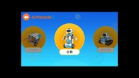 AI Moduleľ