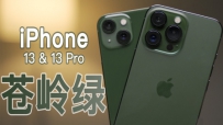 iPhone 13 Pro ֣عʵˣ