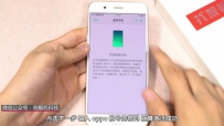 OPPOֻô죿30ٶλַһֻ