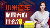 ҶҶƾ쳵ֻҵı䣿С쳵ʲô
