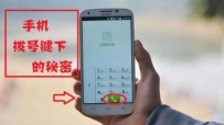华为手机拨号键盘里, 隐藏了这6个实用功能, 后悔现在才知道!