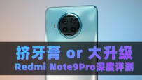  or Redmi Note9Proϸ