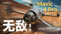 ˻컨壡Mavic 4 Pro