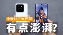 С14 Pro ⡿̶Ӱ˪ѩ
