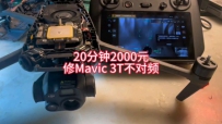 mavic3T3Eҵ˻3M˻ά޲Ƶ