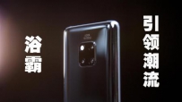 ΪMate 20 Pro: ǰ׿!