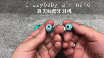 ô˹? -Crazybaby air nano