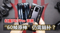ħ 7&7Pro⡿ɫЦħȫ#ֻ