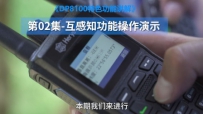 һתDP8100Խ֪ܰɣ