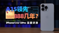 A15888ꣿiPhone13 
