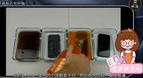 4iphone7䶳, 24Сʱ, 3!