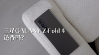 GALAXY Z Fold 4