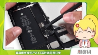 ¿iPhone A12оƬʽͶ | Ǿֻƣ