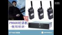 ĦֵԽP8668ļʹ÷-20140309ȷ棩