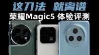 ⵶ףҫMagic5 
