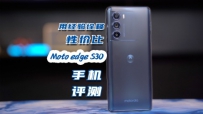 þڹԼ۱ Moto edge S30ֻ
