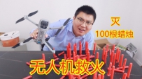 100֧˻ȻСﱻһ