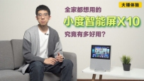 顿ȫҶõСX10жã