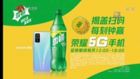  ѩ ҸɨÿӮҫ5Gֻ ͸ ͷ 15