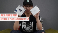RHA TrueConnect