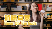 ƼBose QC Earbuds11ɵ