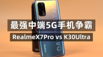 RealmeX7Pro ϸ ԱK30Ultra