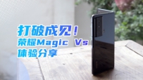 ҫMagic VsԱ飺ܷ۵ֻصĳɼ