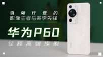 ҵӰѧȷ棡ΪP60ڹ͸߶콢