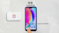 ΪWIFI22018桶ֻƪ0250