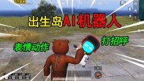 ƽӢأAIˡиֱ飬к