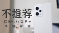 Note12 Pro