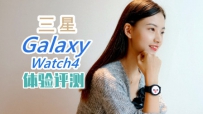 5nmоƬӳ֣Galaxy Watch4ֱΣ