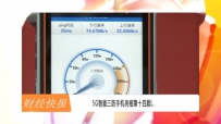 ׿5Gֻ 5Gֻ 5GԽ LOT