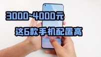 2021ֻƼ3000~4000Ԫ6㣡