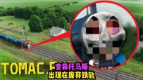 ҾȻڴӷ·ϣ˱˹˻ײû