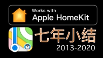 iPhoneûѡHomeKitܼҾϵͳ