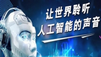 AIܵ绰
