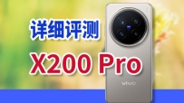 Ϊûvivo X200 ProĸıҪ